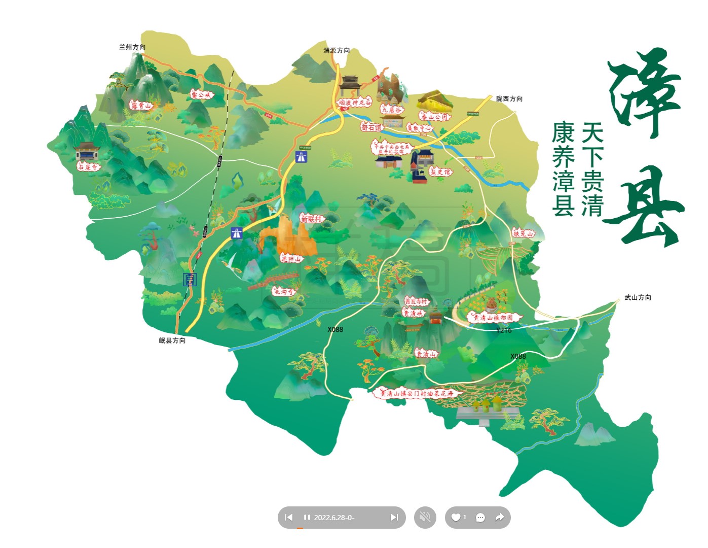 石狮漳县手绘地图